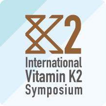 国際ビタミンK2 シンポジウム